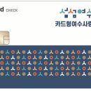 섬섬 이미지