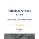 [남부] 한지그림 이미지