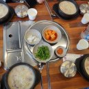 정칠구 백순대&순대국 이미지