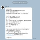 잘 먹고 잘 놀기