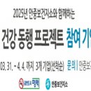 동행 Project 이미지