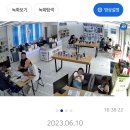 운천카센타 | 청주 야장 횟집 &#39;회포장&#39; 다녀온 후기