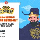포청천 이미지