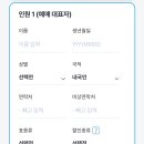 대항마을 이미지