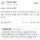 고객이 선택한 믿음직한 서율세무회계