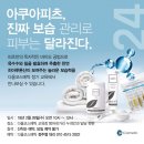 다올코스메틱 이미지