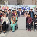 천년나무4단지경로당 이미지