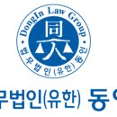 동인 이미지
