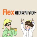 센스안경원 이미지