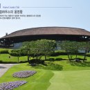 골프다이제스트 선정 25-26 시즌 대한민국 50대 코스(21위~30위)