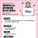 푸르네㈜ 이미지