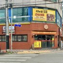 [천안 쌍용동 맛집] 푸짐한 구성의 천안 봉명 족발 맛집 &#34;태선족발 쌍용점&#34;