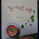 다향울림 이미지