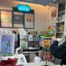 마리짱 익스프레스 | 김포국제공항 국제선과 티웨이 TW667 후기 및 타이베이 쑹산 공항 입국 후기 (여행 지원금, 이지카드)