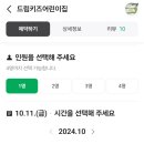 용인드림키즈어린이집 이미지