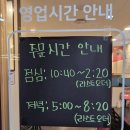 대륭각 | 구로디지털단지역 맛집 대륭각 방문 후기