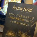 세화리해수욕장 | 제주 세화해수욕장 술집 | 오션 뷰 맛집, 오션뷰 LP 바 '바이아(BAIA)' 흑돼지 나초 후기