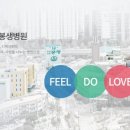 동래봉생병원 이미지