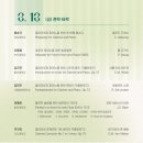 신인을 주목하라 네이버블로그