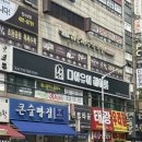 롯데마트선부점 | 선부동 신상 복구클리닉 전문 미용실 디어유어안산 선부점 솔직후기