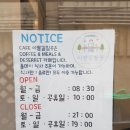 카페칠공 이미지
