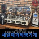 &lt;신상 카페 추천&gt;광주 풍암지구 맛집_베이커리 카페_뱅오블랙_ 납품 후기