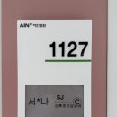 KB국민은행 앞 경인로변 | 아인병원 제왕절개 5박 6일 1인 B실 입원 솔직후기(5,6일차)