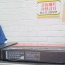 운정셀프세차장 이미지