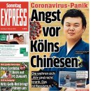 엑스프레스(Express) 이미지