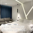 하이빙수 영등포점