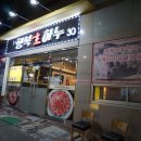 행복생하누 이미지
