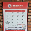 스팀맨대전