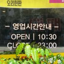 장평대패집