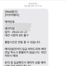 미르여행사 - 동구 매봉로 18 | 미르여행사