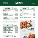 보드람치킨 네이버블로그
