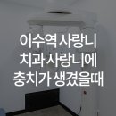 웰위너스 이미지
