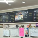조실장회센타