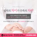 김현주산부인과의원 네이버블로그