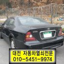 예당카센터 이미지