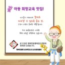 행복한 삼성태권도장 이미지