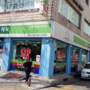 강동태평양약국 네이버블로그