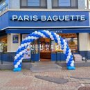 파리바게뜨 효성점 이미지