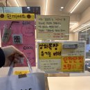 호밀호두제물포역점 | 호밀호두제물포역점 앙버터호두과자선물셋트 후기