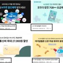 KT 알뜰폰 요금제 가격 가입방법 고객센터 연결방법