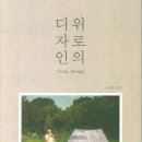 사람과 글 디자인 티스토리