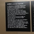 B&B(바비브라운 비숑프리제) 이미지