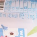 이오유통 이미지