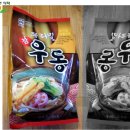 참우동 이미지