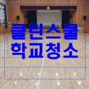 장서초등학교 이미지
