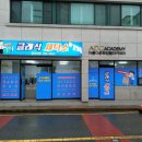 클래식세탁소 이미지